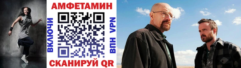 Amphetamine 97% Тутаев