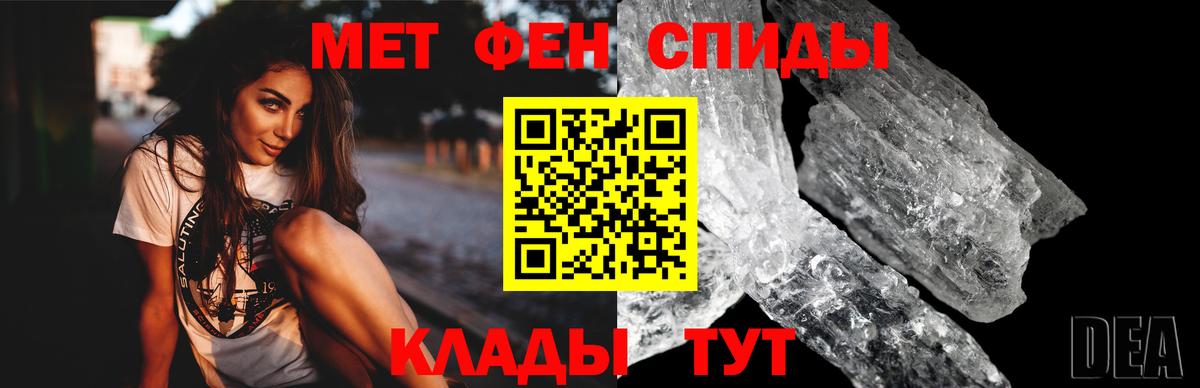 Amphetamine Розовый  АМФЕТАМИН  Тутаев  Вход с VPN 