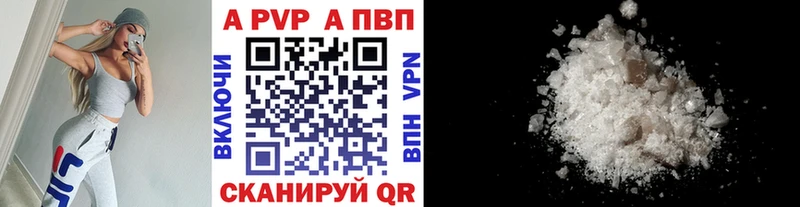 Alpha PVP СК КРИС Тутаев