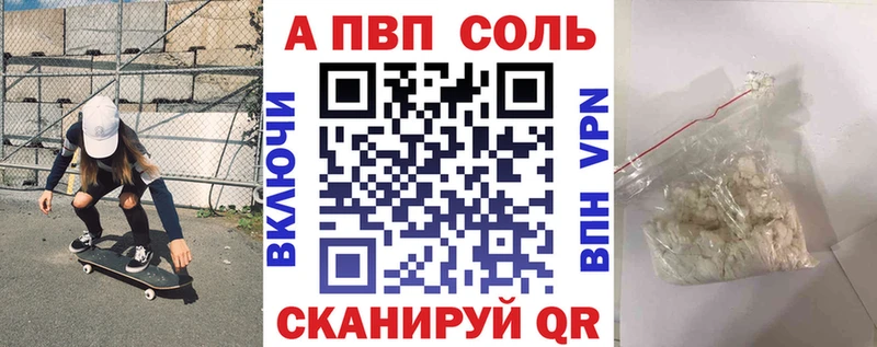Alpha PVP СК КРИС  Тутаев 