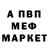 МДМА молли Thonny Matulessy
