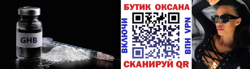 БУТИРАТ жидкий экстази  купить наркоту  Тутаев 