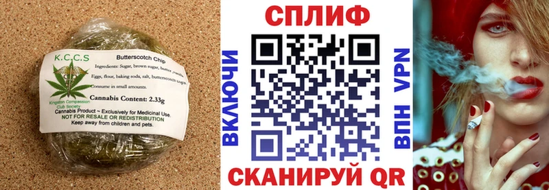 Еда ТГК марихуана  Тутаев 