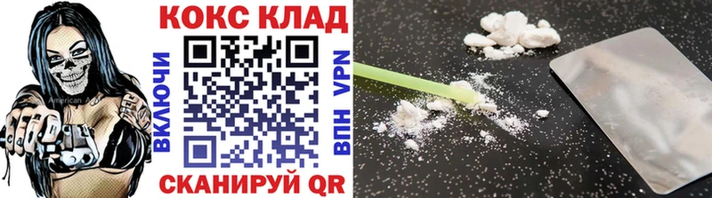 COCAIN 98%  kraken ссылки  Тутаев 