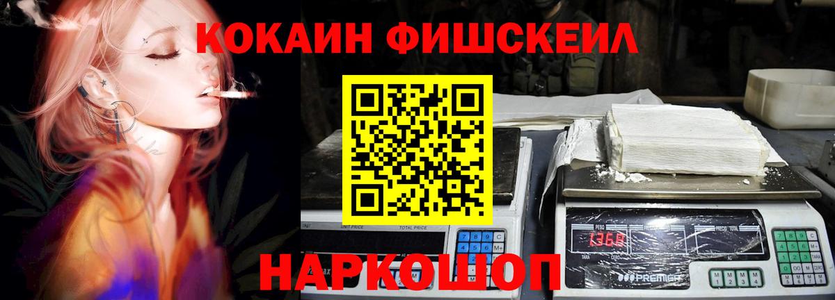 КОКАИН 98% Тутаев