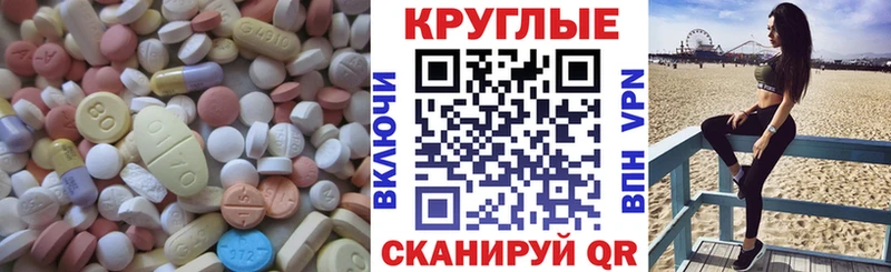 ЭКСТАЗИ Дубай  закладка  Тутаев 
