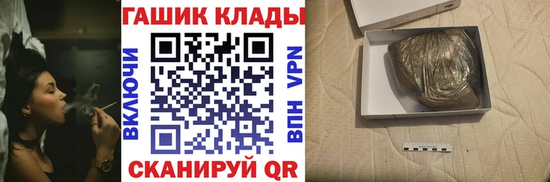 площадка состав  Тутаев  ГАШ Ice-O-Lator  купить наркоту 
