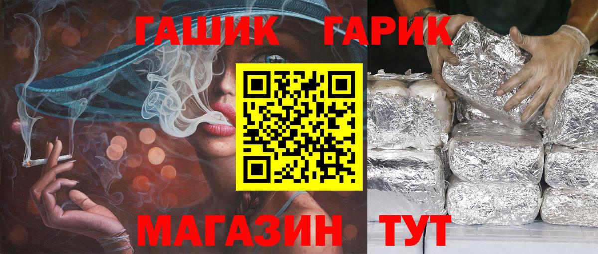 ГАШ Изолятор Тутаев