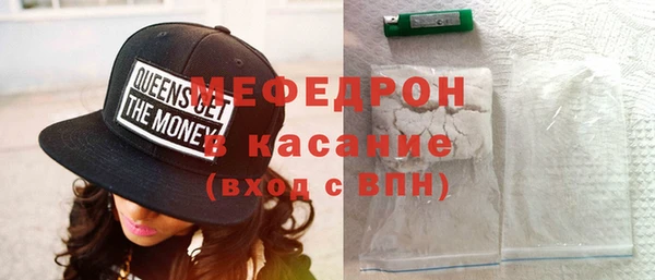 мет Абдулино