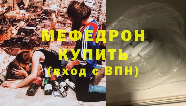 мет Абдулино