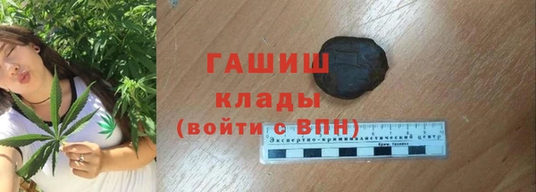 гашиш Абинск