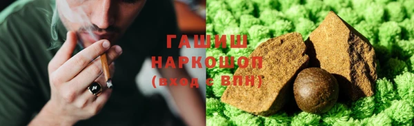 ПСИЛОЦИБИНОВЫЕ ГРИБЫ Семилуки