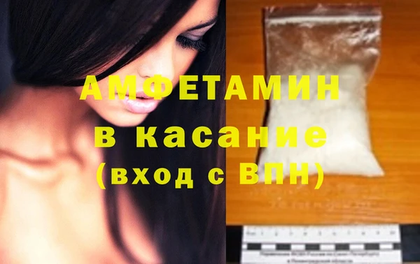 стафф Абаза