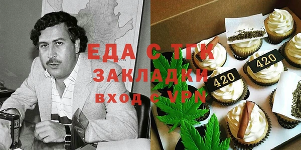 стафф Абаза