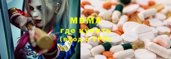 мет Абдулино