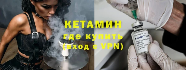стафф Абаза
