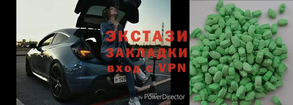 стафф Абаза