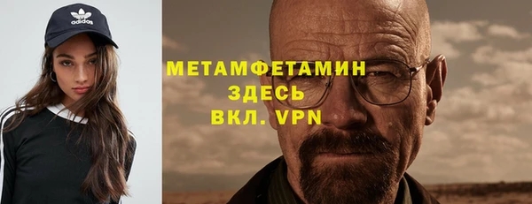 стафф Абаза