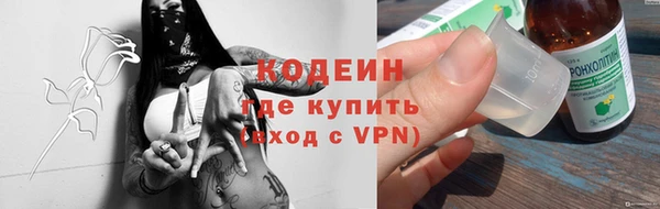 мет Абдулино
