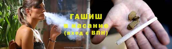 стафф Абаза