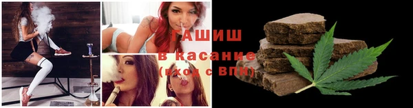гашиш Абинск