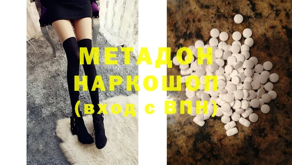 мет Абдулино
