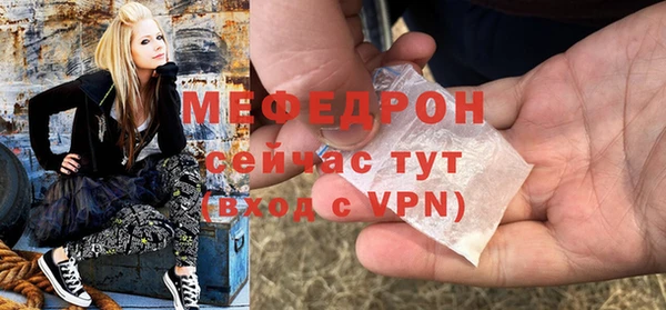 стафф Абаза