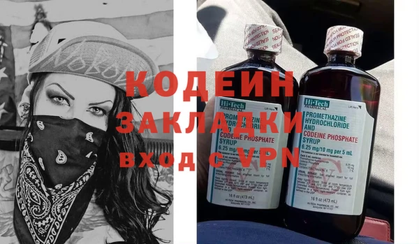 стафф Абаза