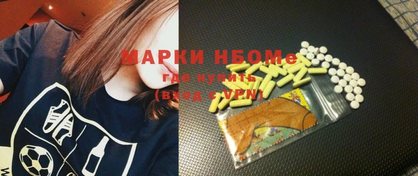гашиш Абинск