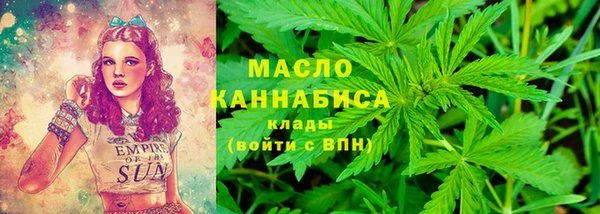 стафф Абаза