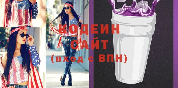 стафф Абаза