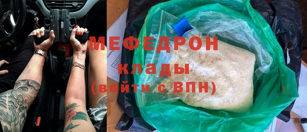 гашиш Абинск