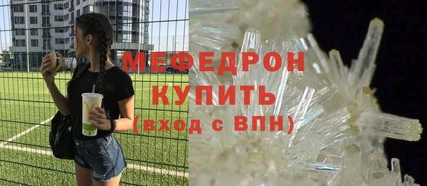 мет Абдулино