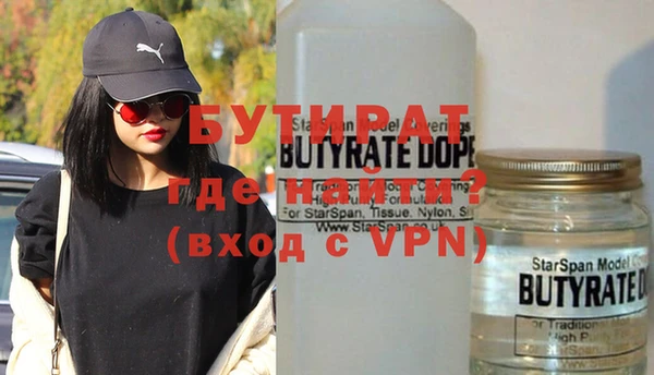 стафф Абаза