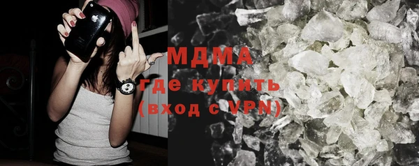 стафф Абаза