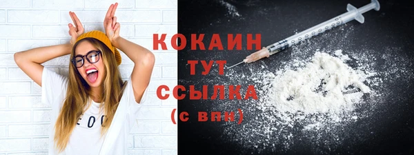 гашиш Абинск