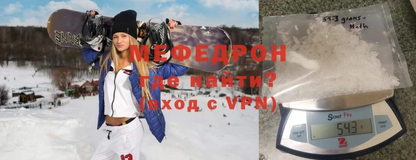 стафф Абаза