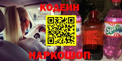 синтетический гашиш Усть-Илимск