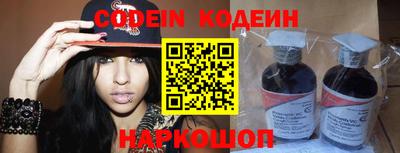 крисы Усть-Джегута