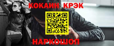 крисы Усть-Джегута