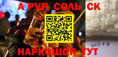 бутират Уссурийск