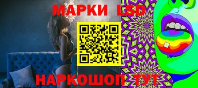 синтетический гашиш Усть-Илимск