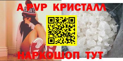 синтетический гашиш Усть-Илимск