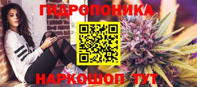бутират Уссурийск