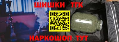крисы Усть-Джегута