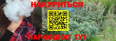 синтетический гашиш Усть-Илимск
