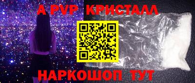 синтетический гашиш Усть-Илимск