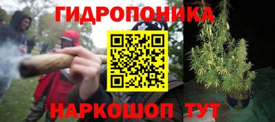 бутират Уссурийск