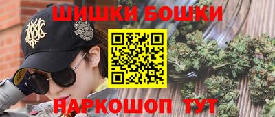 бутират Уссурийск