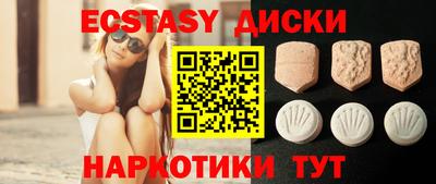 бутират Уссурийск